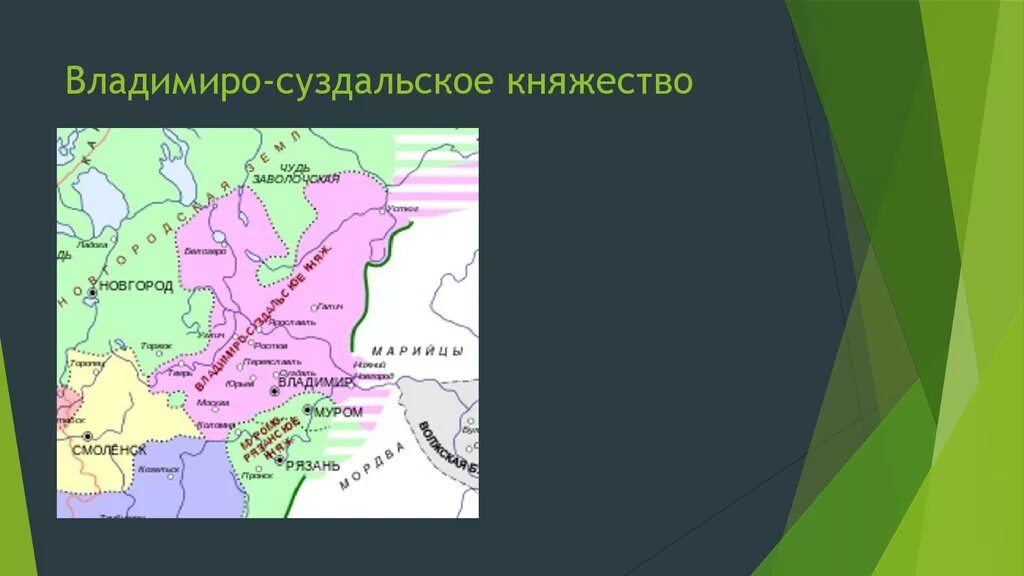 Владимирско Суздальское княжество города. Карта Владимиро-Суздальского княжества в 12 веке. Владимиро-Суздальское княжество 13 век. Образование Владимиро Суздальского княжества. Во владимиро суздальском княжестве ответ