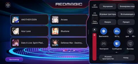 Magic 5.2 0 какой андроид