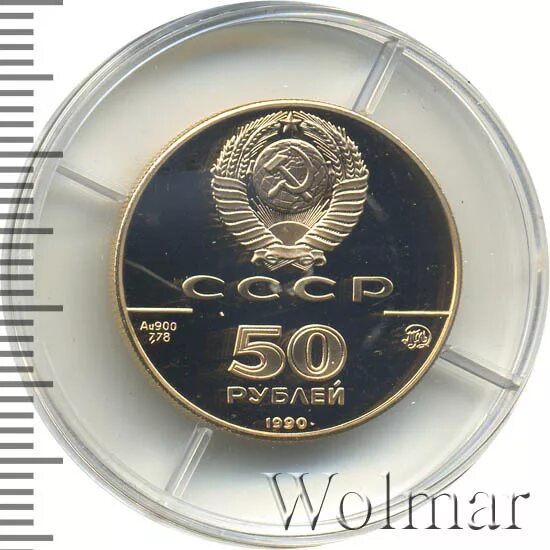Т рублев