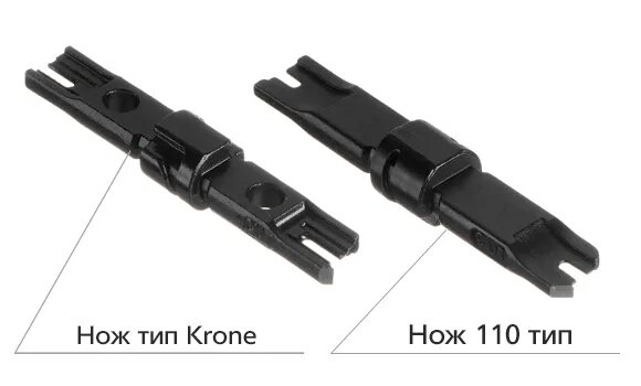Типа krone. Idc krone/110. нож krone 110. тип 110 krone. разъем krone 110.