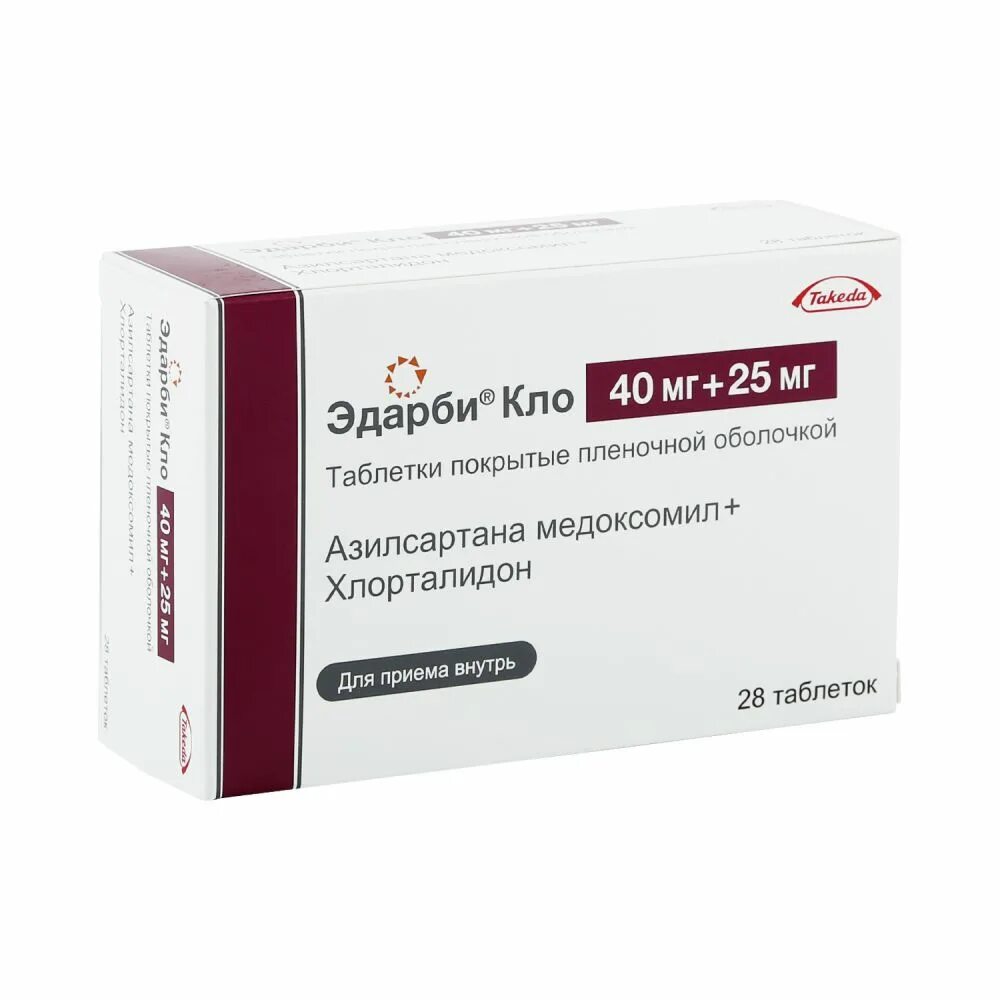 Эдарби кло таблетки 40мг. Эдарби таблетки 20 мг. Эдарби таблетки 20мг 28шт. Эдарби 80 мг. Эдарби Кло 40+12.5мг.