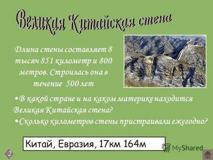 Математика география русский куда
