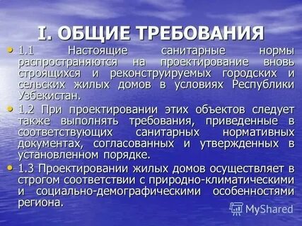 Санпин биксы