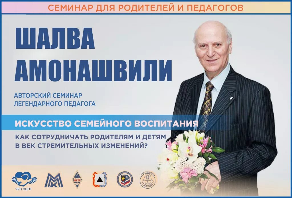 Дк орджоникидзе магнитогорск афиша. Орджоникидзе дворец магнитогорск афиша. Дк орджоникидзе магнитогорск афиша. Леонид филатов лизистрата. Дк орджоникидзе магнитогорск официальный сайт афиша.