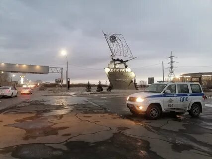 Копейск сегодня
