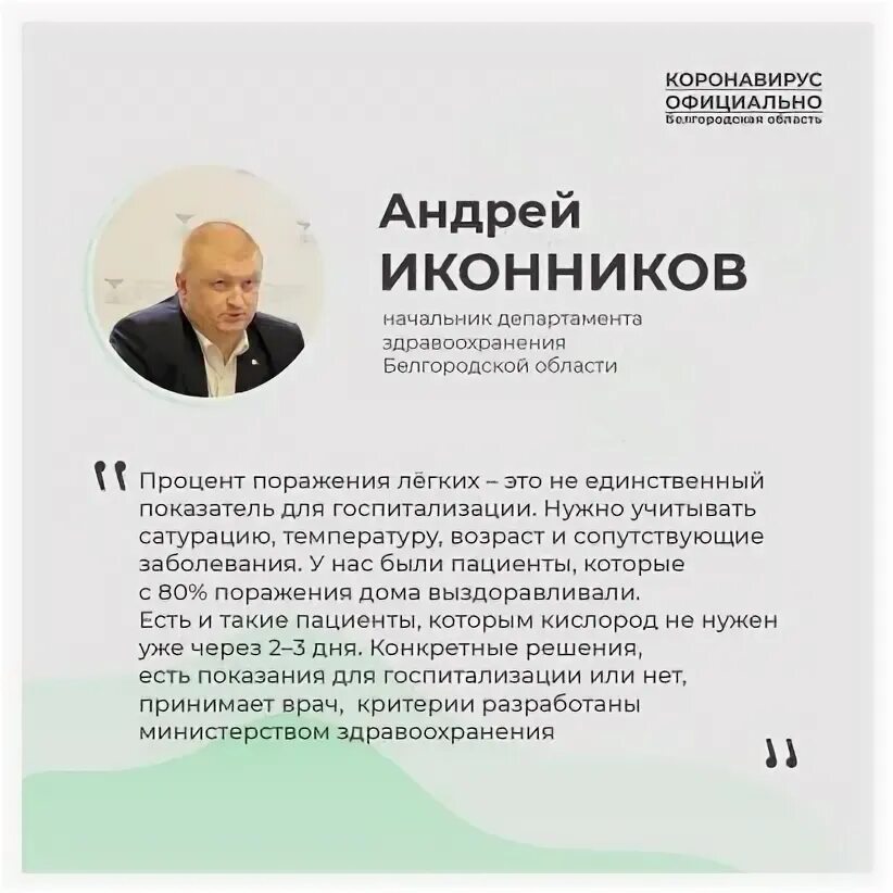 Белгородский гарантийный фонд. Фонд содействие белгород. Фонд белгородской. Фонд белгородской. Фонд белгородской.