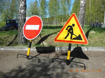 Без временных местах