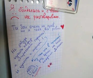 Как оформлять записку