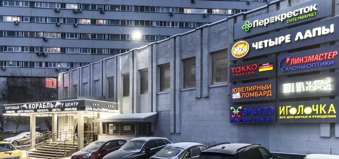 Б. Бц корабль тульская. , 2. Тц корабль москва. 50.