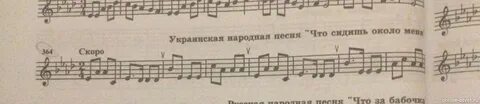 Музыка 6 букв