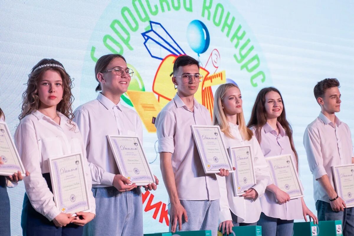 Конкурсы учащихся 2023. Ученик года. Ученик года 2023 Новосибирск. Дворец творчества детей и молодежи. Молодёжь сейчас в школе.
