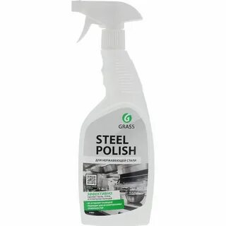 Steel polish grass