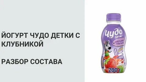 Чудо детка