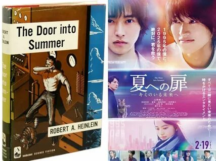 Into the door