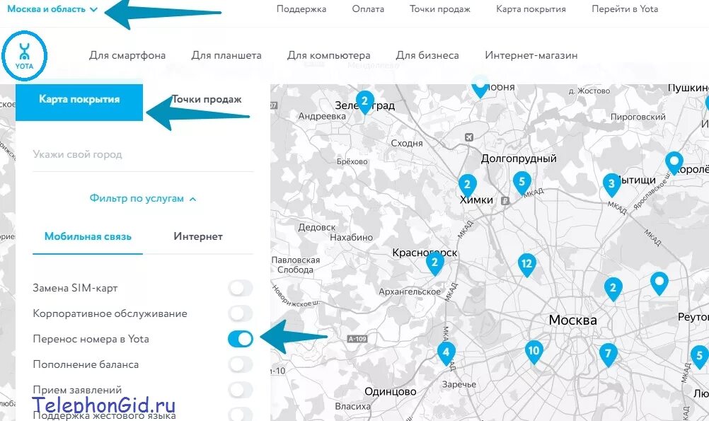 Карта сотовых вышек Yota Московская область. Расположение вышек Yota на карте Московской области. Расположение базовых станций йота на карте. Йота карта вышек 4g.