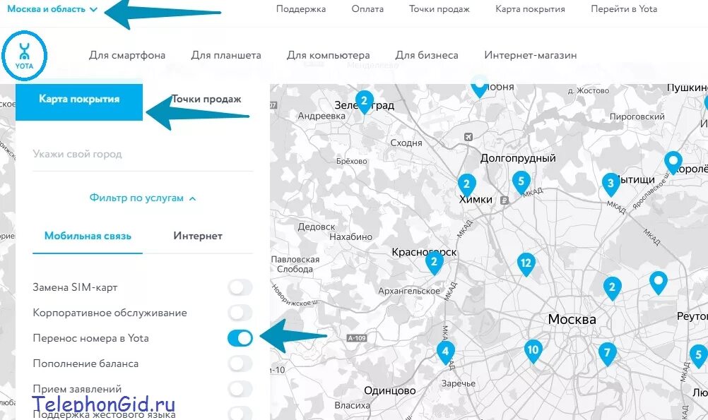 Зона карту йота. Карта сотовых вышек Yota Московская область. Расположение вышек Yota на карте Московской области. Расположение базовых станций йота на карте. Йота карта вышек 4g.