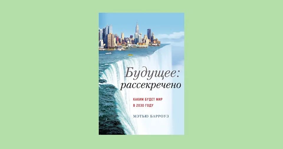 мир в 2030 году. дубай 2050 город будущего. мир в 2030 году. 2030 год будущее москва. улица будущего.