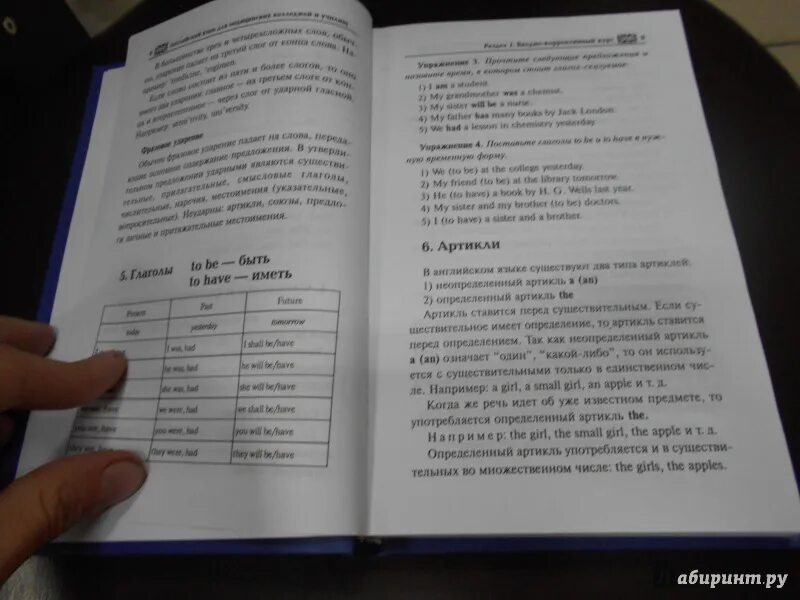 Английский язык для медицинских училищ козырева. Английский язык для мед колледжей и училищ Козырева и Шадская. Английский для медицинских колледжей и училищ Козырева Шадская. Английский для медицинских колледжей Козырева. Английский для медицинских колледжей и училищ ответы.