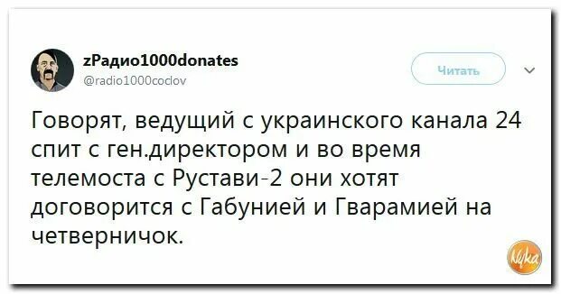 Цианид и счастье комиксы новый год. Цианид и счастье танец. Четверничок. Четверничок. Цианид и счастье обои.