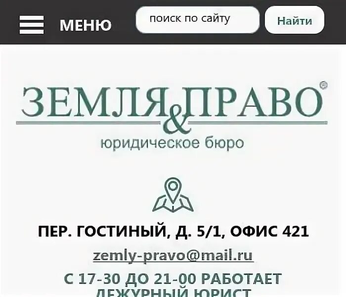 Пкб уфа отзывы. Пкб уфа отзывы. Схема гкб 81 москва. Брокерское агентство. Зеленодольским проектно-конструкторским бюро.