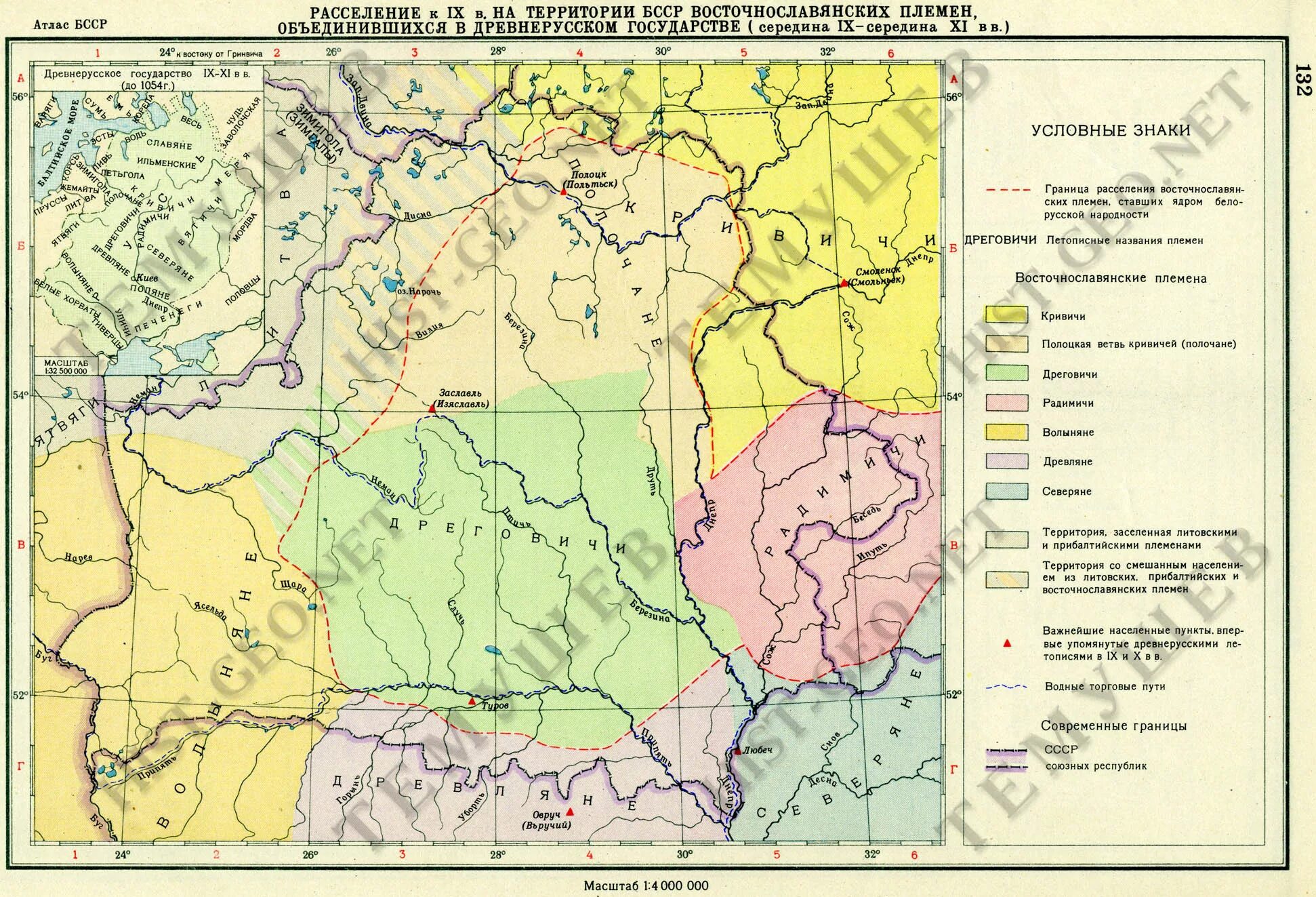 Племена на территории белоруссии. Народы жившие на территории беларуси. Заселение территории алтайского края. Территория заселенная. Плотность населения россии на карте по федеральным округам.