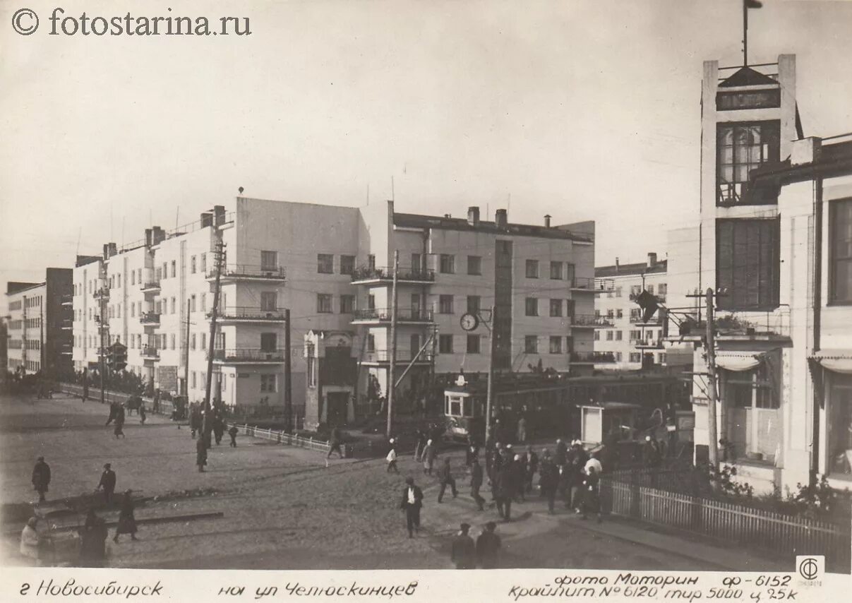 Новосибирск 1930 годы. Старая улица Челюскинцев Новосибирск. Новосибирск 1930е. Красный проспект в Новосибирске 1930. Новосибирск 1927 год.