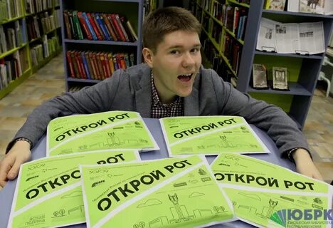 Конкурс вслух