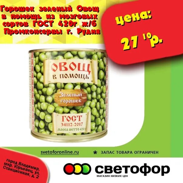 22 раза б ж с б