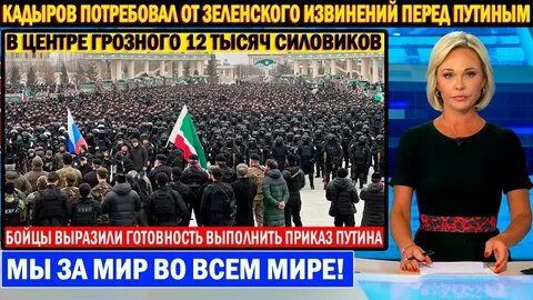 Извинился перед украиной