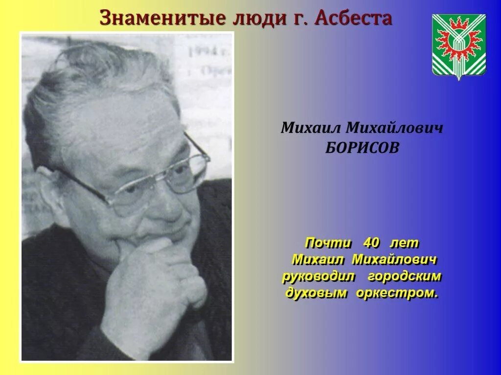 Знаменитые люди михаилы. Знаменитые люди михаилы. Знаменитые люди михаилы. Знаменитые люди михаилы. Пуговкин в молодости.