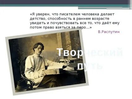 Презентация горький жизнь и творчество 11 класс