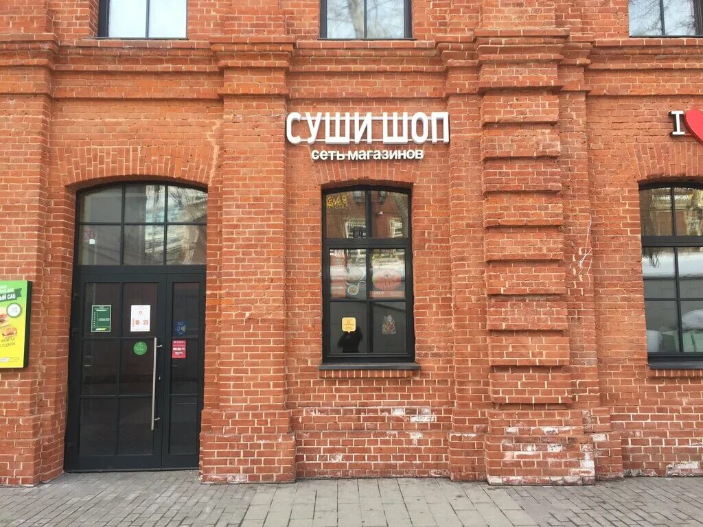 нижний сусальный пер 5 с 26. нижний сусальный пер 5 2. сусальный переулок 5 стр 1. нижний сусальный переулок 5/10. нижний сусальный переулок 5с2.