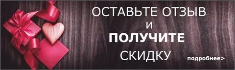 Все свои отзывы