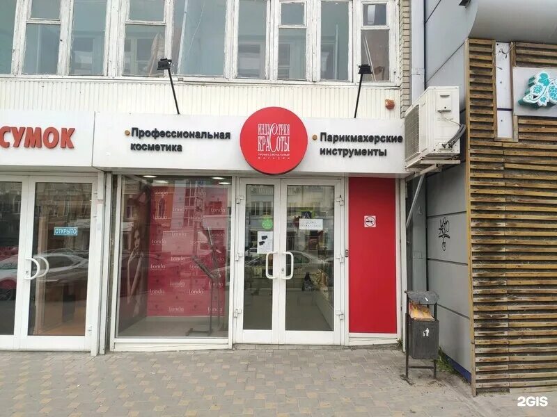 Панорама: Индустрия красоты, оборудование и материалы для салонов красоты, Будён