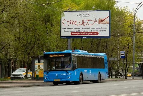 Расписание автобусов 155 маршрута москва