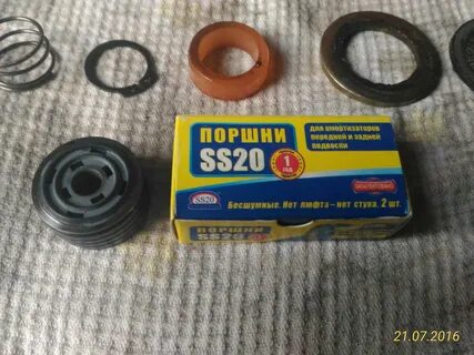 Ремкомплект передних амортизаторов
