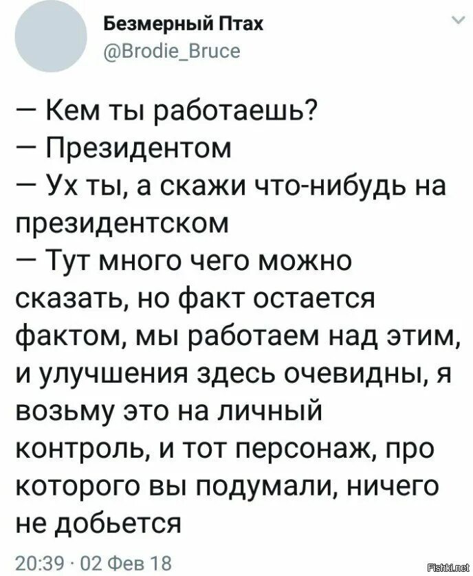 Что-нибудь смешное в картинках. Картинки смешные до слез. Что нибудь смешное. Что нибудь новое текст. Скажи мне что-нибудь хорошее картинки.