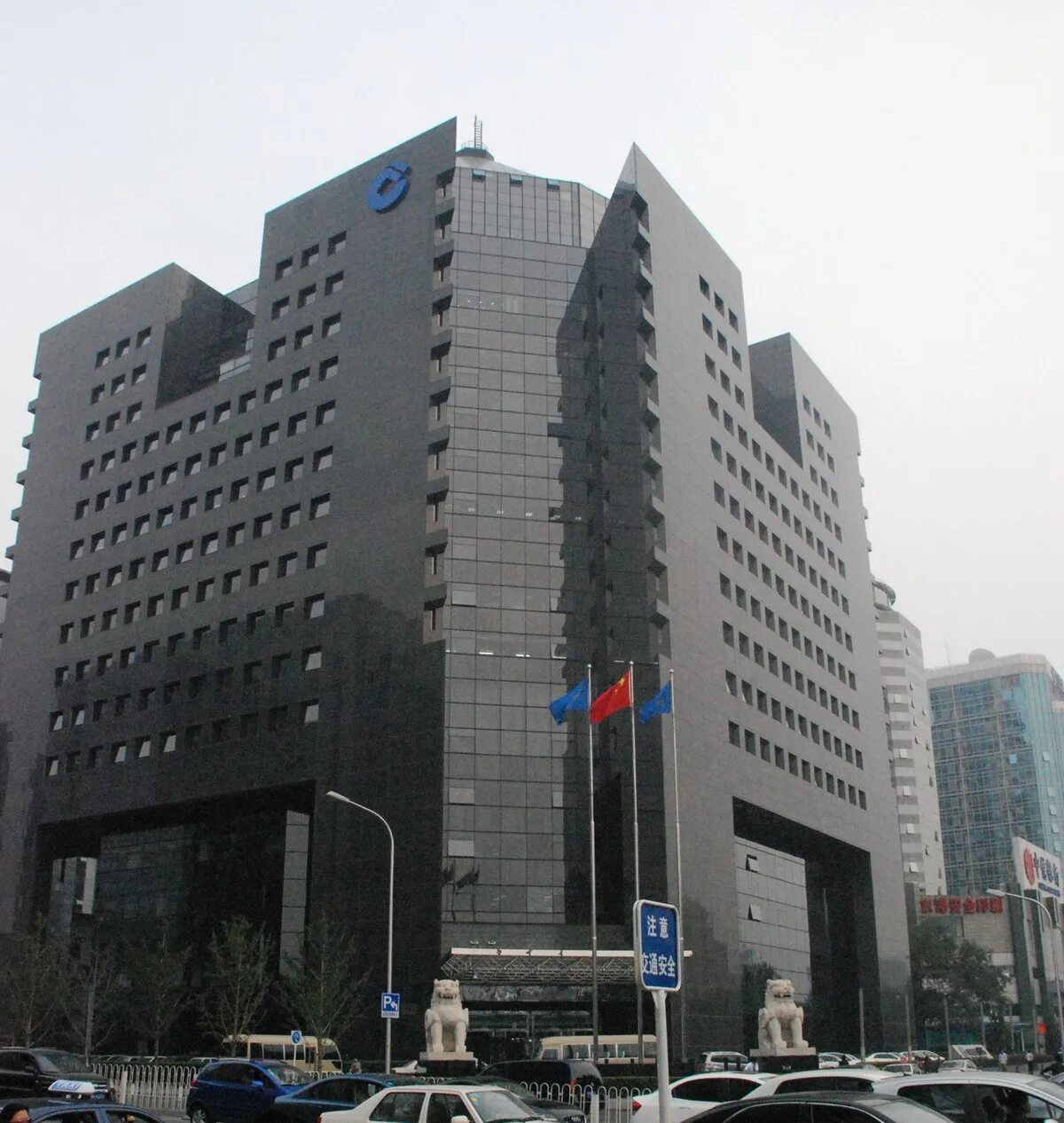 China Construction Bank (Китай). Бэнк оф Чайна. Чайна Констракшн банк Москва. China Construction Bank штаб.