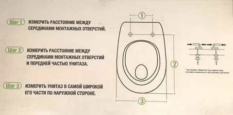 Как подобрать по размеру стульчак
