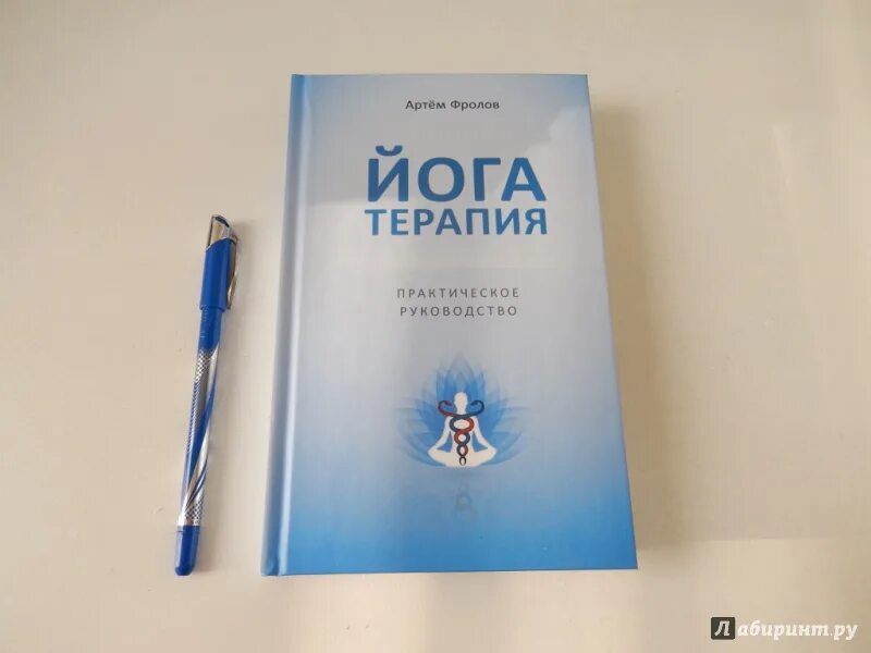 Книги про артема