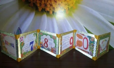 Мини книжка своими руками в детский сад