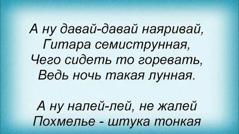 Песня ну вот мой дом
