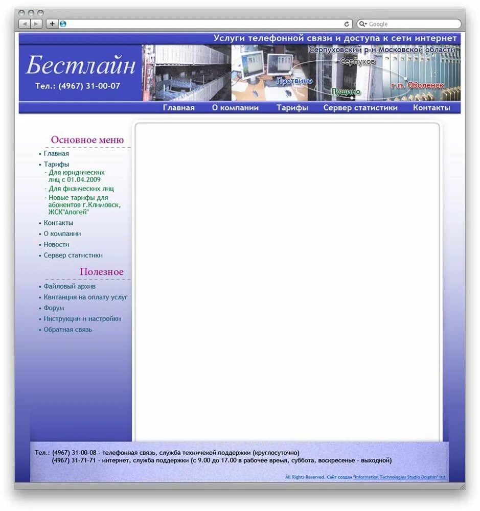 Форум о торговле в украина. Выставки ритуальных услуг в россии. Крауд ссылки картинки. Блог пример. Форум услуги.