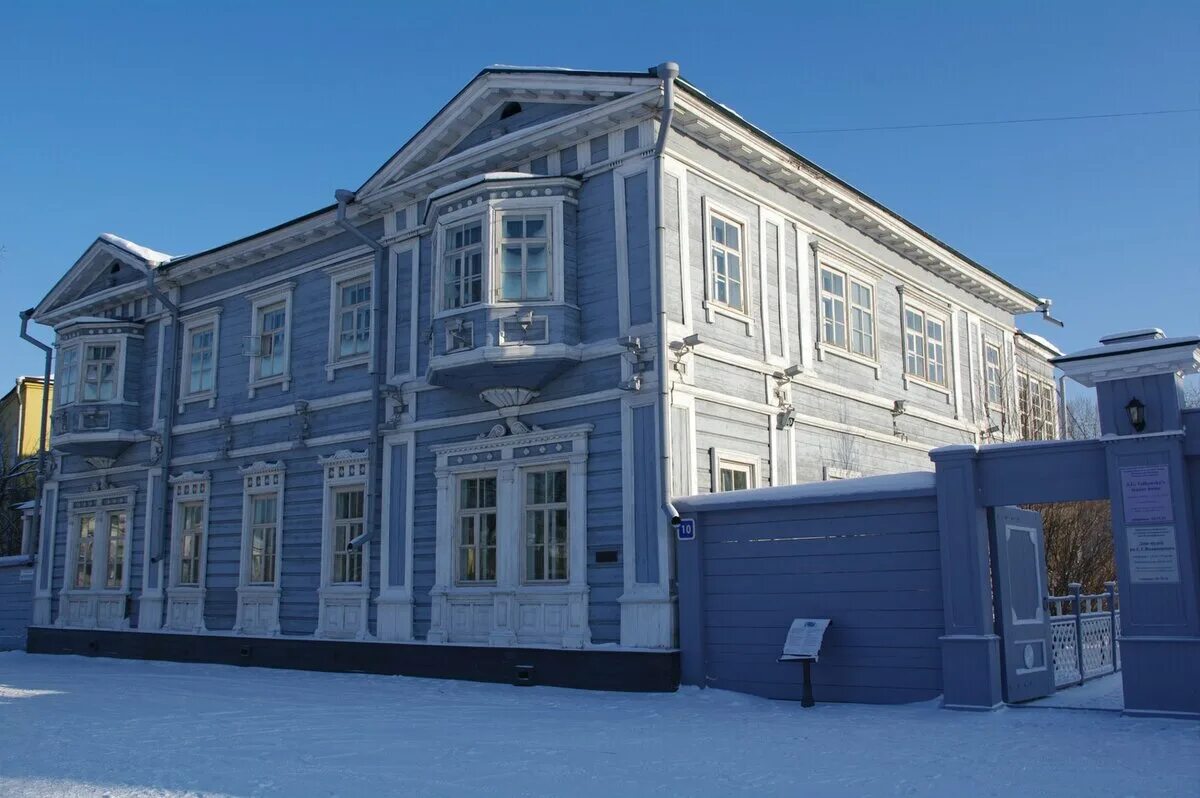 Дом музей декабристов в иркутске. Музей декабристов трубецких в иркутске. Музей декабристов волконских иркутск. Иркутский областной историко-мемориальный музей декабристов. Дом музей волконских пер волконского 10.
