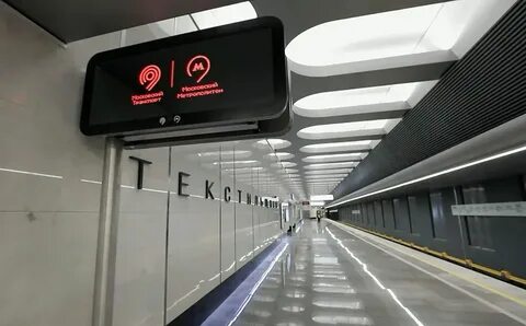 Когда закроют станцию метро проспект