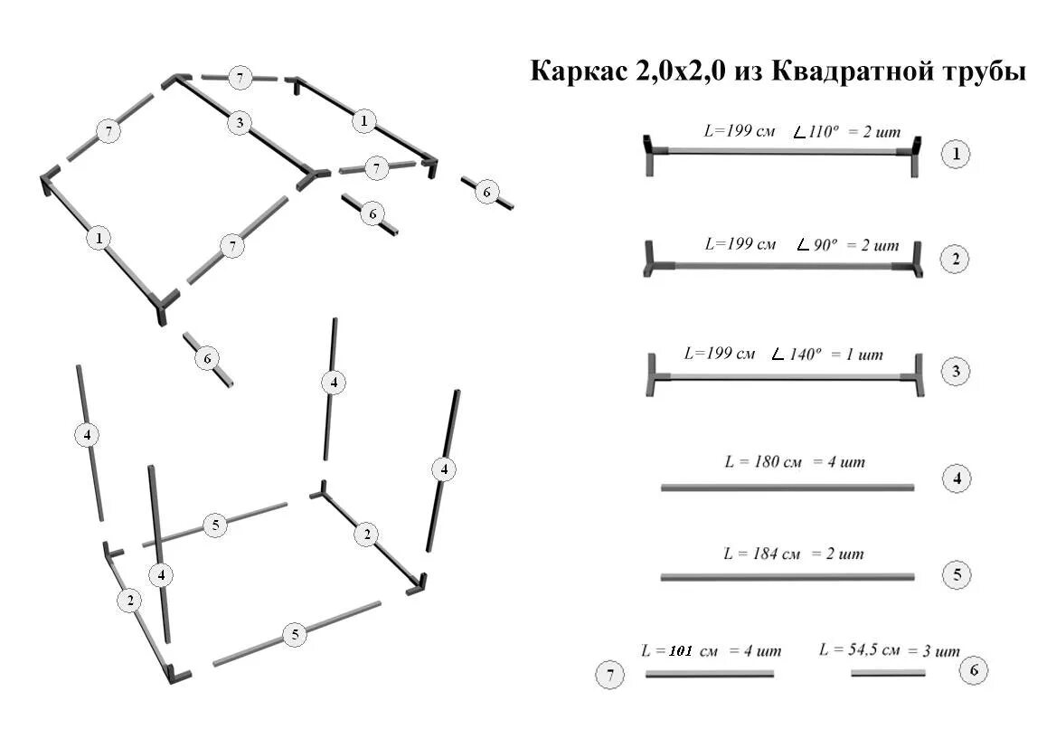 Как собрать палатку 3 3