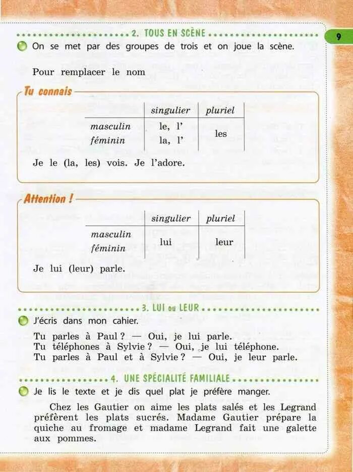 Кулигина, французский язык. Учебник по французскому языку 4 класс 2 часть. Французский язык 4 класс 2 часть. Гдз по французскому языку 3 класс кулигина. Учебник по французскому 4 класс робот.