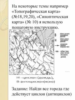 Я сдам огэ география