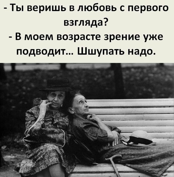 Вы в моем. Всегда в моем сердце. Ты веришь в любовь с первого взгляда в моем возрасте. Навсегда в моем сердце. Анимация я буду ждать тебя.