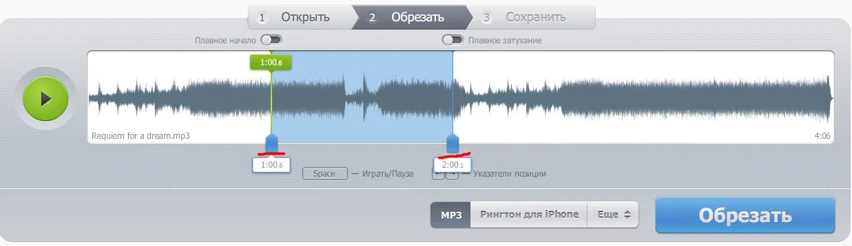 В каком приложении можно обрезать музыку. Обрезать музыку. обрезка песни. обрезать песню на звонок. мп3 кут обрезать.